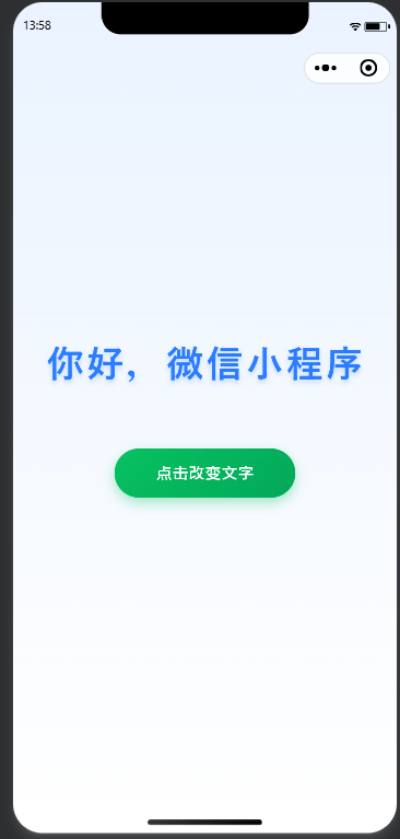 image-20260824135951469